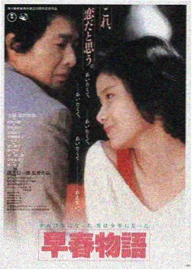 星海回声 在线观看电影免费海报