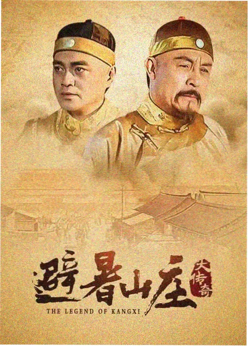 深海档案 在线观看电视剧海报