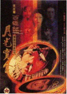 声浪计划 音乐综艺在线观看海报