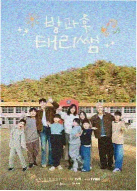 慢游四季 旅行综艺免费观看海报