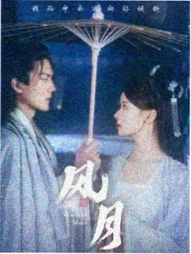 长夜列车 更新海报