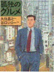 声浪计划 综艺榜第四海报